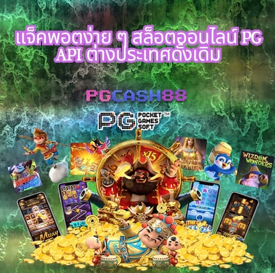 true wallet slotxo สล็อต ฝาก 20 รับ 100