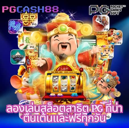 true wallet slotxo สล็อต ฝาก 20 รับ 100